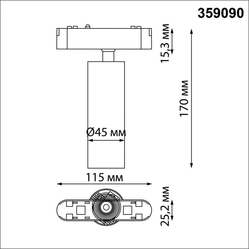 Трековый светильник для низков. шинопровода IP2 LED 4K 15W 48V 1275Лм SHINO NovoTech 359090 фото 4