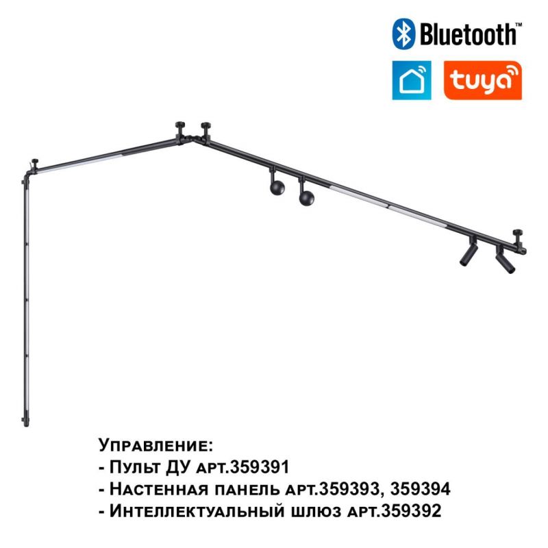 Светильник диммируемый NovoTech GLAT черный 359373