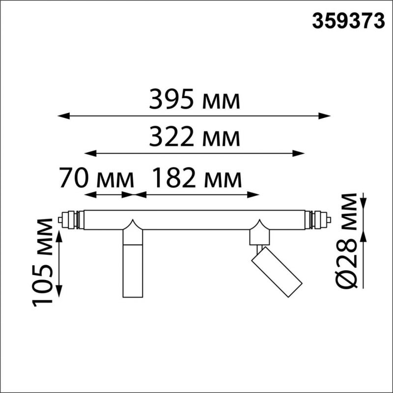 Светильник диммируемый NovoTech GLAT черный 359373