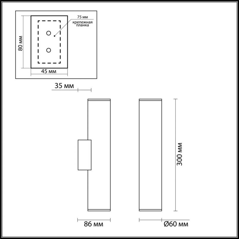 Настенный светильник Odeon Light DARIO 3833/2WA