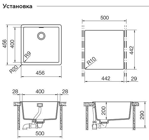 Мойка Schock Brooklyn 700896 эверест