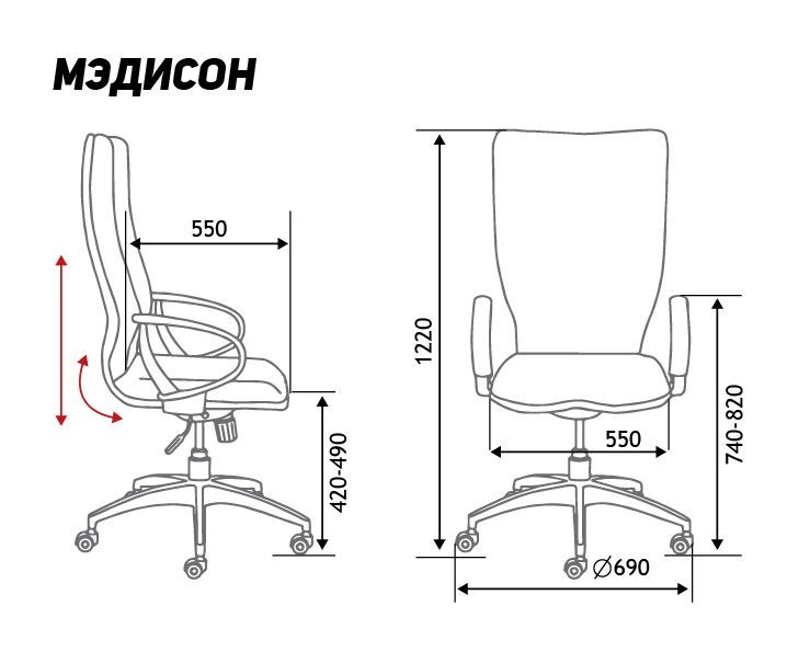 Кресло офисное NORDEN Мэдисон BD-2038342