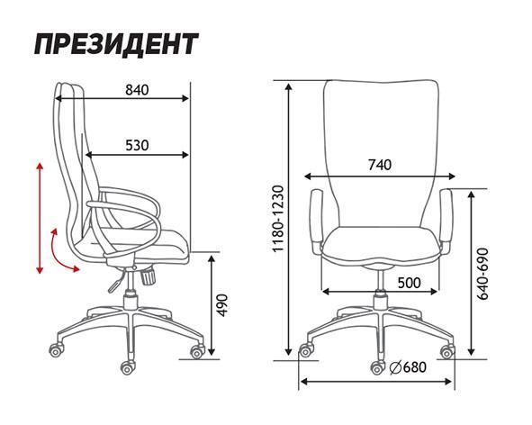 Кресло офисное  Norden Президент BD-2598633