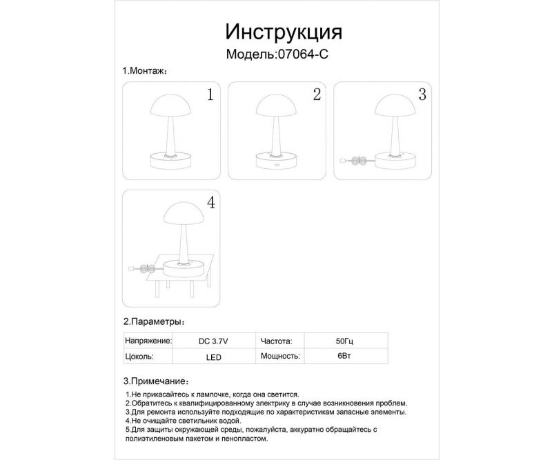 Настольная лампа диммируемая KINK Light Хемуль бронза  07064-C,20