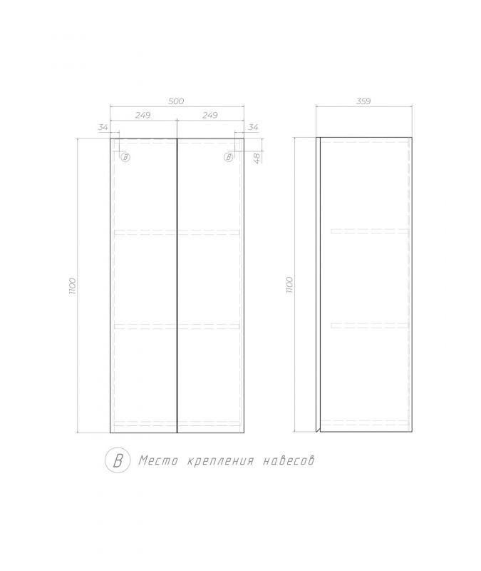 Шкаф подвесной Vigo Wing sh.WIN.50.2D, 50 см