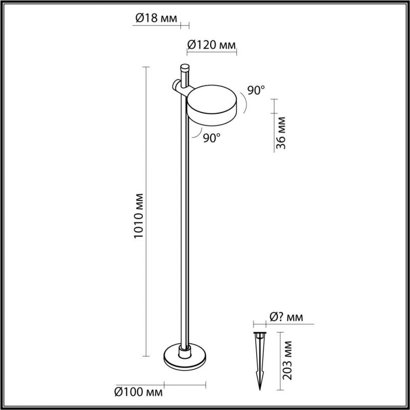 Уличный светильник Odeon Light FLEX 7086/7FL