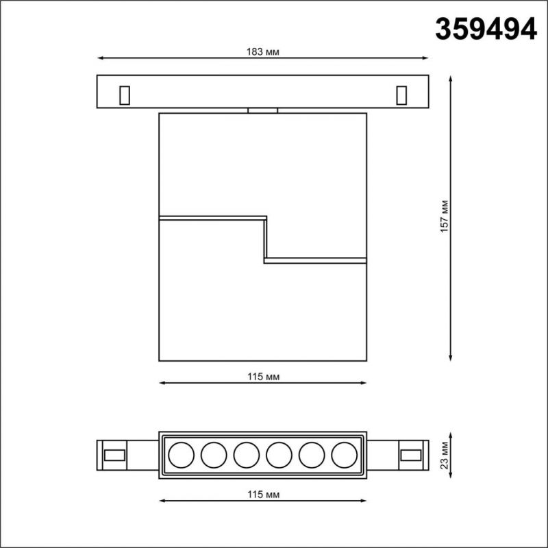 Трековый светильник NovoTech FLUM 359494