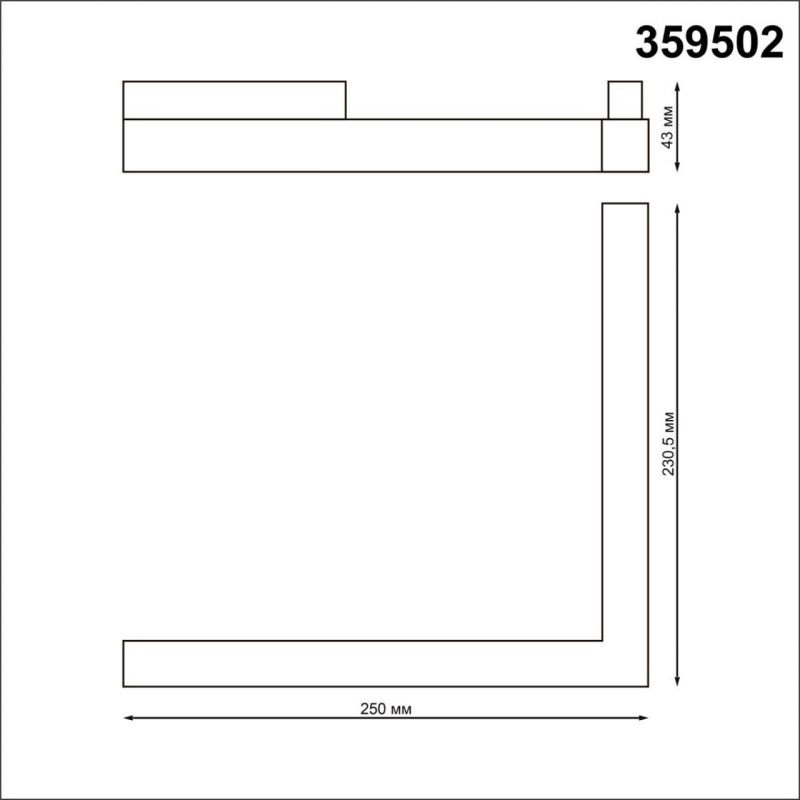 Трековый светильник NovoTech FLUM 359502