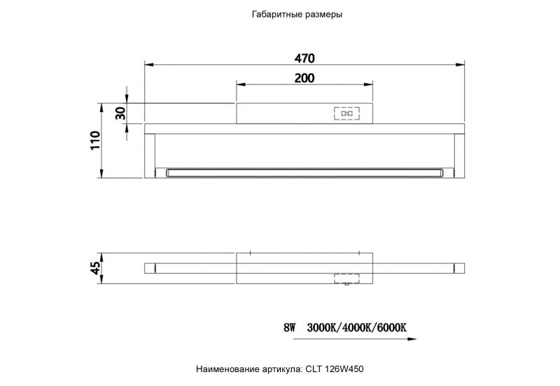 Подсветка для картин Crystal Lux CLT 126W450 BL CLT 126W450 BL фото 3