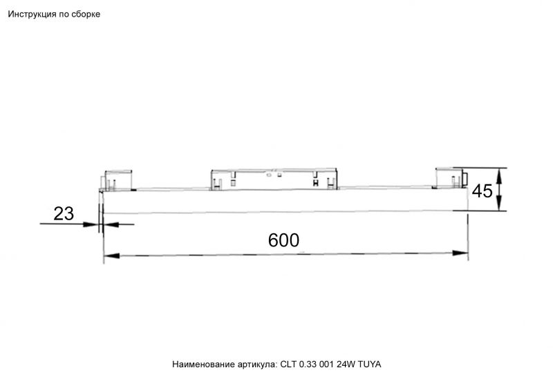 Светильник трековый магнитный Crystal Lux CLT 0.33 001 24W BL M TUYA CLT 0.33 001 24W BL M TUYA фото 6