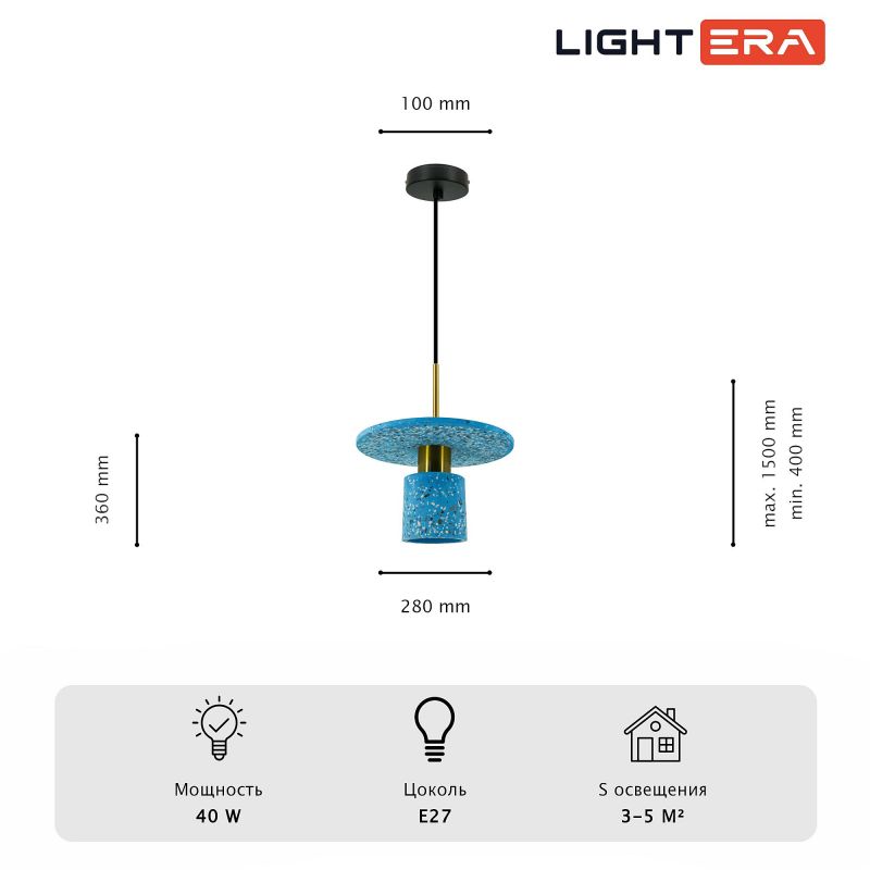 Подвесной светильник LIGHTERA Lawrence LE150L-40A фото 4