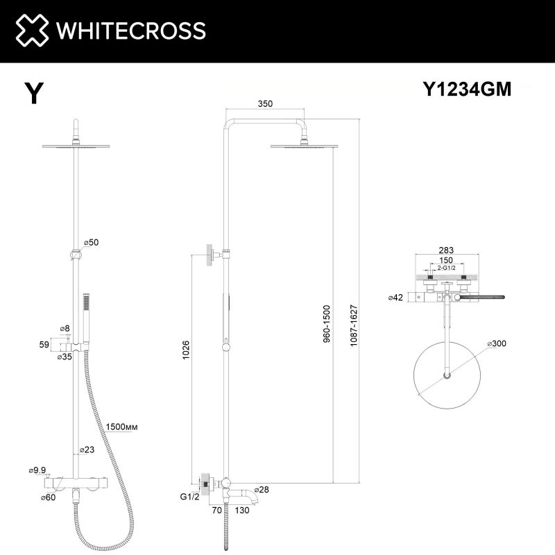 Термостатическая система для ванны наружного монтажа WHITECROSS Y1234GM оружейная сталь фото 3