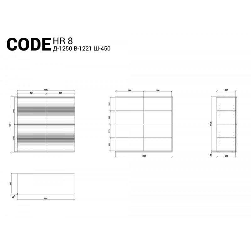 Комод The IDEA Code BD-1964714