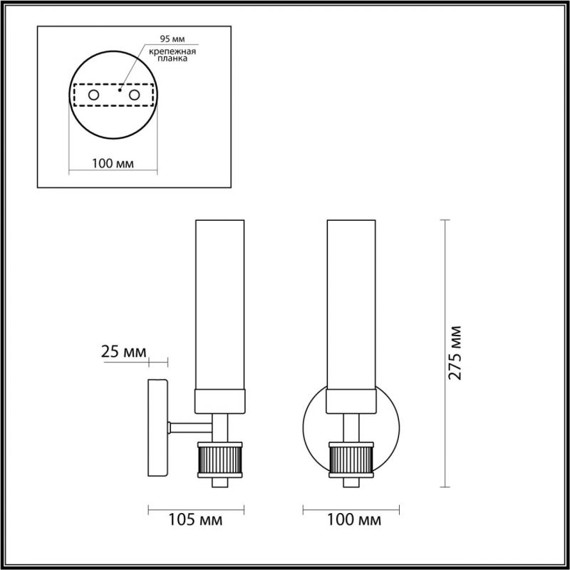 Бра Lumion CLASSI 5275/1W фото 2