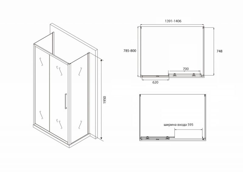 Душевой уголок ABBER Schwarzer Diamant AG30140BH-S80B-S80B 140x80