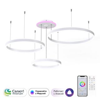 Умная подвесная люстра Citilux Дуэт Смарт 3000-5500К (теплый, белый, холодный) CL719A700