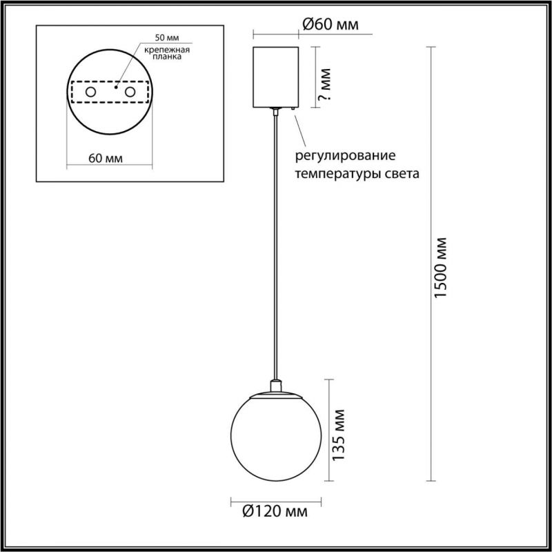 Подвесной светильник Odeon Light MARBELLA 6685/8L фото 2