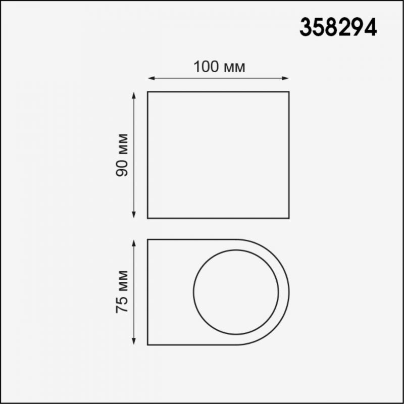 Ландшафтный светильник NOVOTECH OPAL 8W 358294