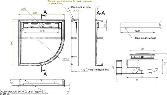 Поддон для душа Aquanet Stone Lite 90x90