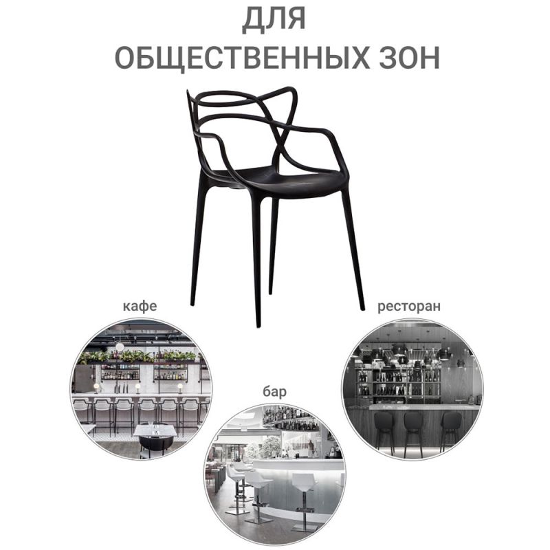 Стул Bradex Home BD-1450491 фото 9