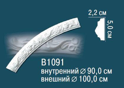 Молдинг с рисунком Perfect B1091