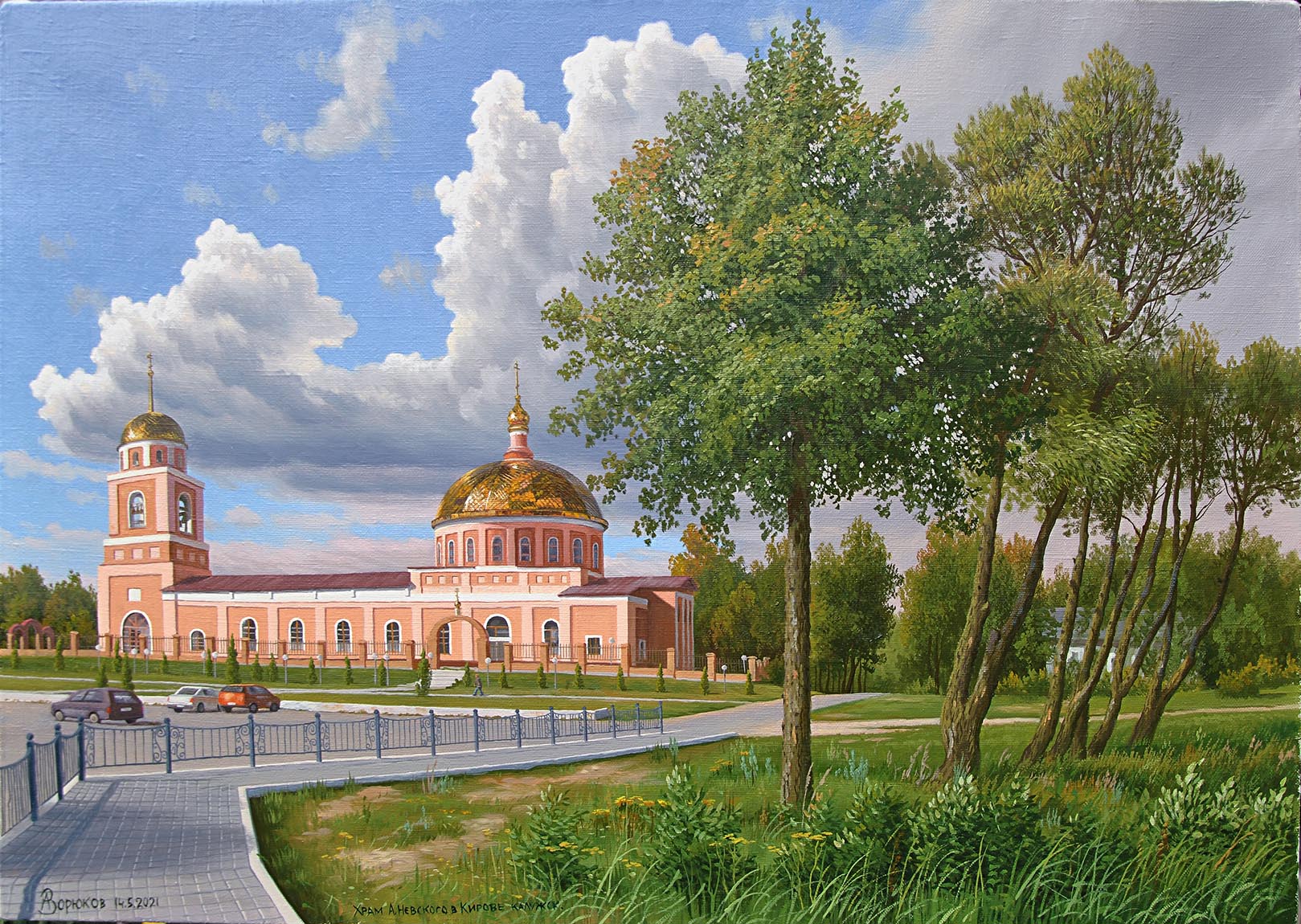 Киров калужская область достопримечательности