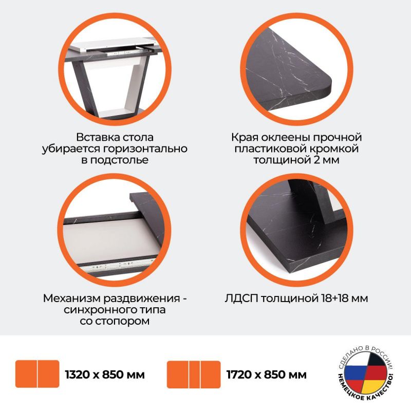 Стол обеденный TetChair VOX BD-2397237