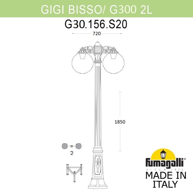 Садовый светильник-столб FUMAGALLI GLOBE 300 бронза, прозрачный G30.156.S20.BXF1RDN