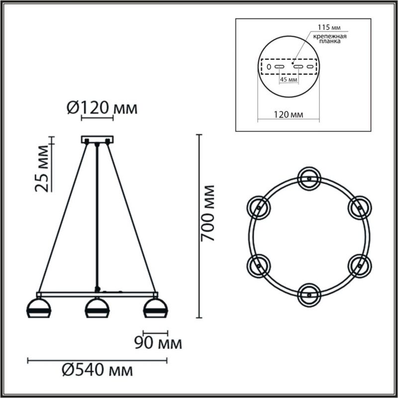 Подвесной светильник Lumion LUAZANA 7W GX53 8242/6 COMFI фото 2