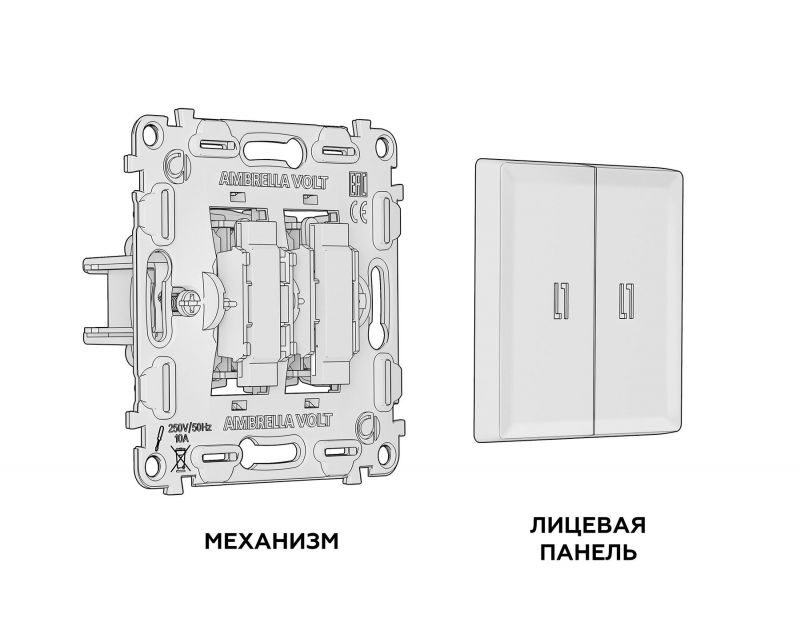 Комплект механизма двухклавишного выключателя с подсветкой 3200K Ambrella Volt ALFA Белый глянец QUANT MA104010 фото 4