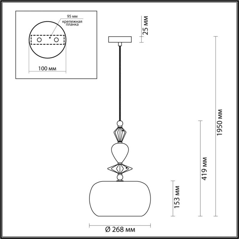 Подвес Odeon Light BIZET E14 1*40W 4893/1A 4893/1A фото 2
