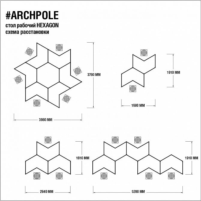 Офисный стол ARCHPOLE Гексагон BD-2032080