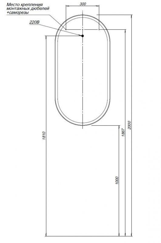 Зеркало Allen Brau Infinity 50 1.21016.BL 50х100 с подсветкой