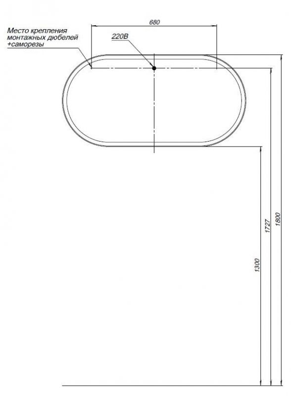 Зеркало Allen Brau Infinity 50 1.21016.BL 50х100 с подсветкой