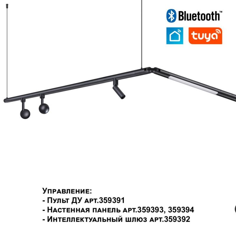 Светильник диммируемый NovoTech GLAT черный 359362