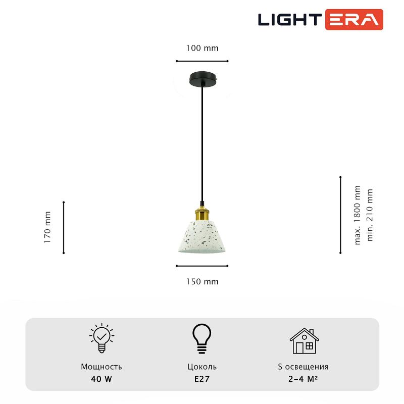 Подвесной светильник LIGHTERA Cairo LE145L-17W фото 4