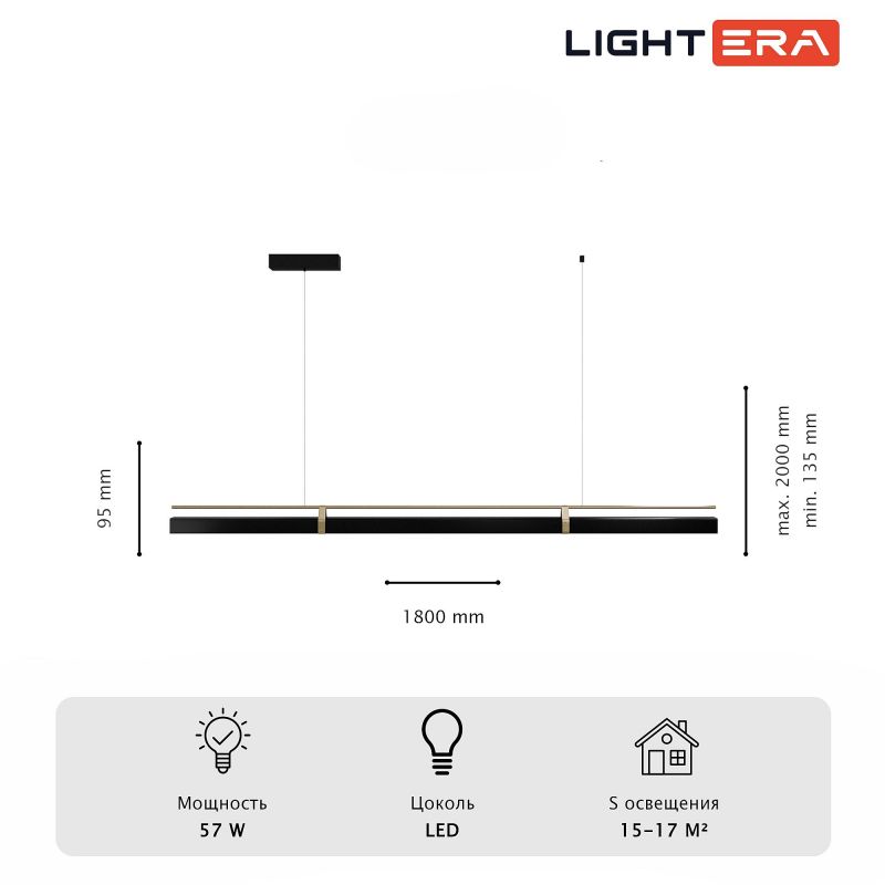 Подвесной светильник LIGHTERA Omolon LE108L-180B WIFI фото 7