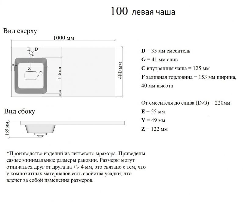 Раковина Orange Sistema ST-100RAL белая L фото 5