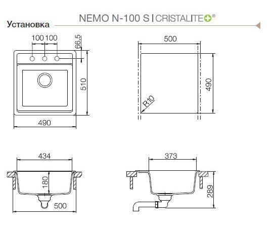 Мойка Schock Nemo N-100s 700555 эверест