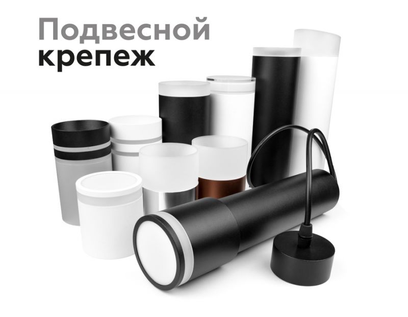 Насадка передняя Ambrella DIY Spot N7121