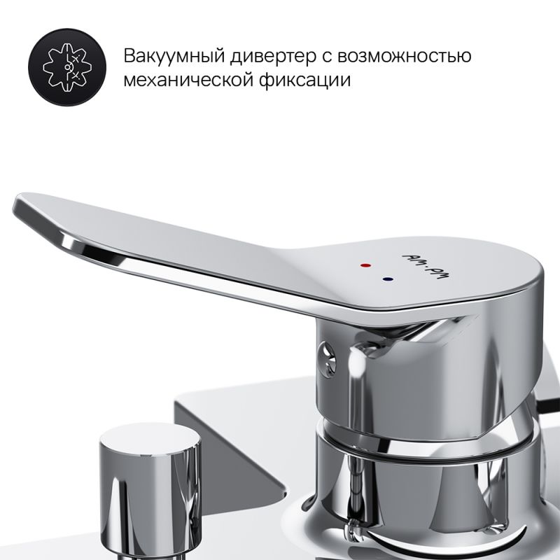 Смеситель для ванны и душа AM.PM X-Joy F85A15000