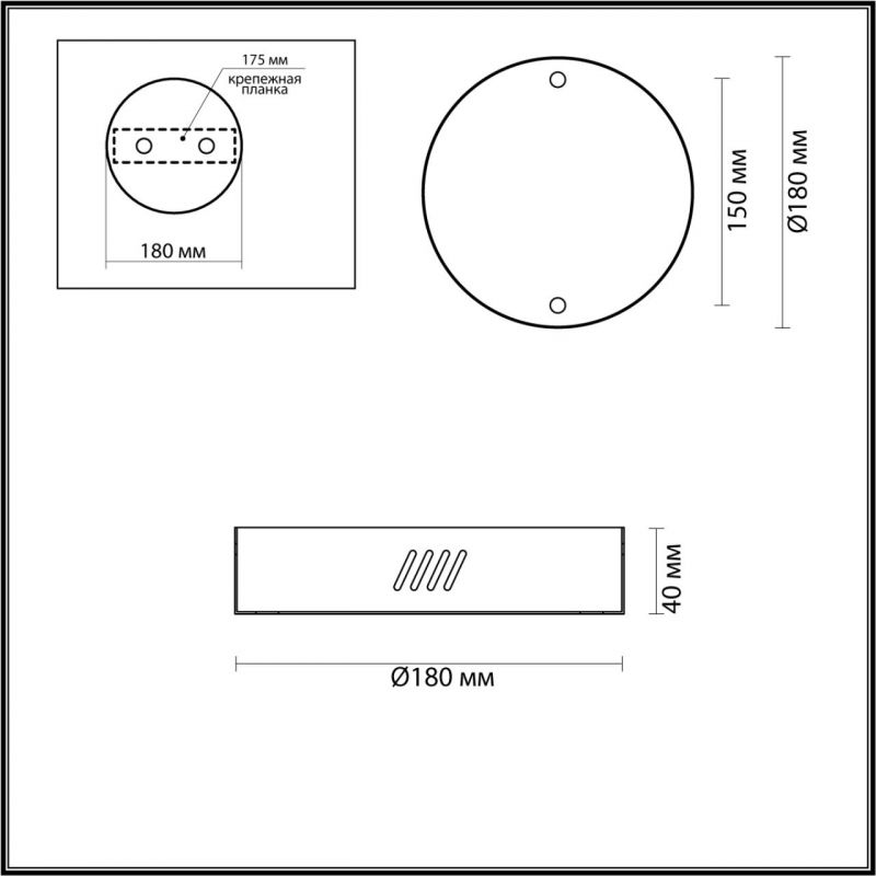 Чаша Odeon Light BRIZZI  3885/2LA