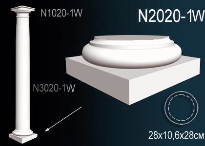 База для колонны Perfect N2020-1W фото 1