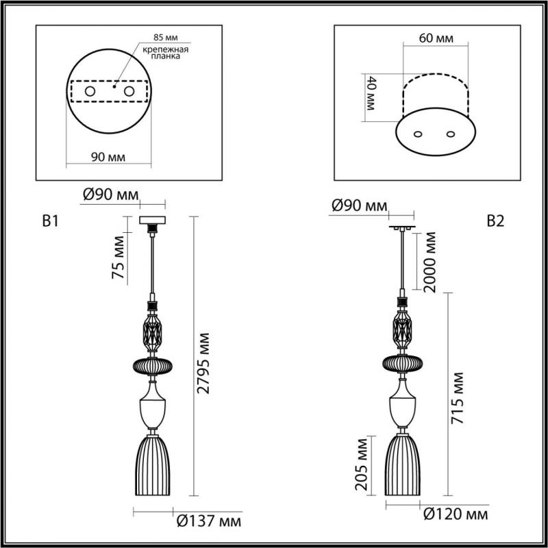 Подвес Odeon Light TERRA 5414/1