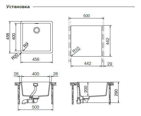 Мойка Schock Greenwich 700906 аворио