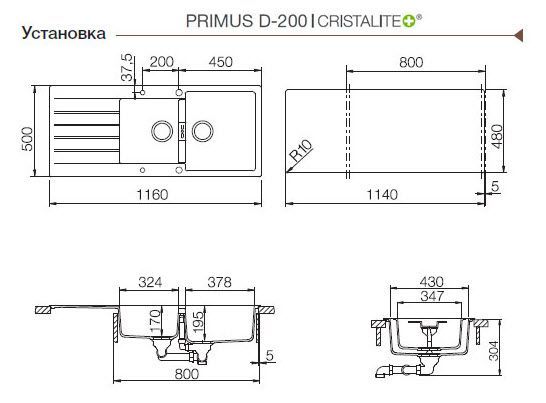 Мойка Schock Primus 80d D-200 700373 оникс