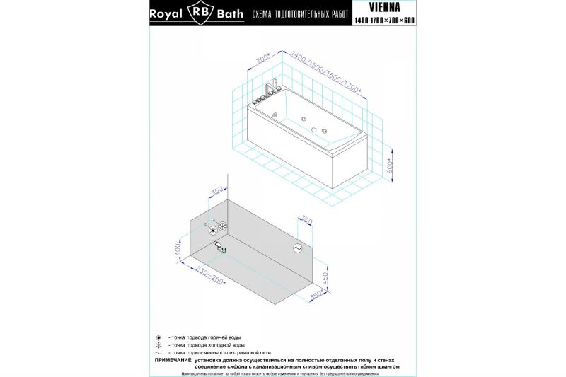 Гидромассажная ванна Royal Bath VIENNA RB953202ST