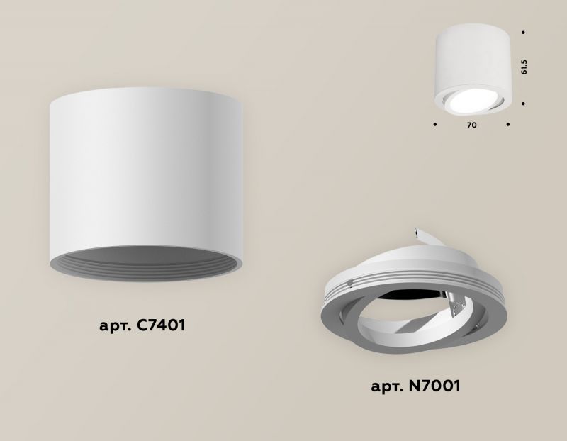 Комплект накладного поворотного светильника Ambrella Techno XS7401001