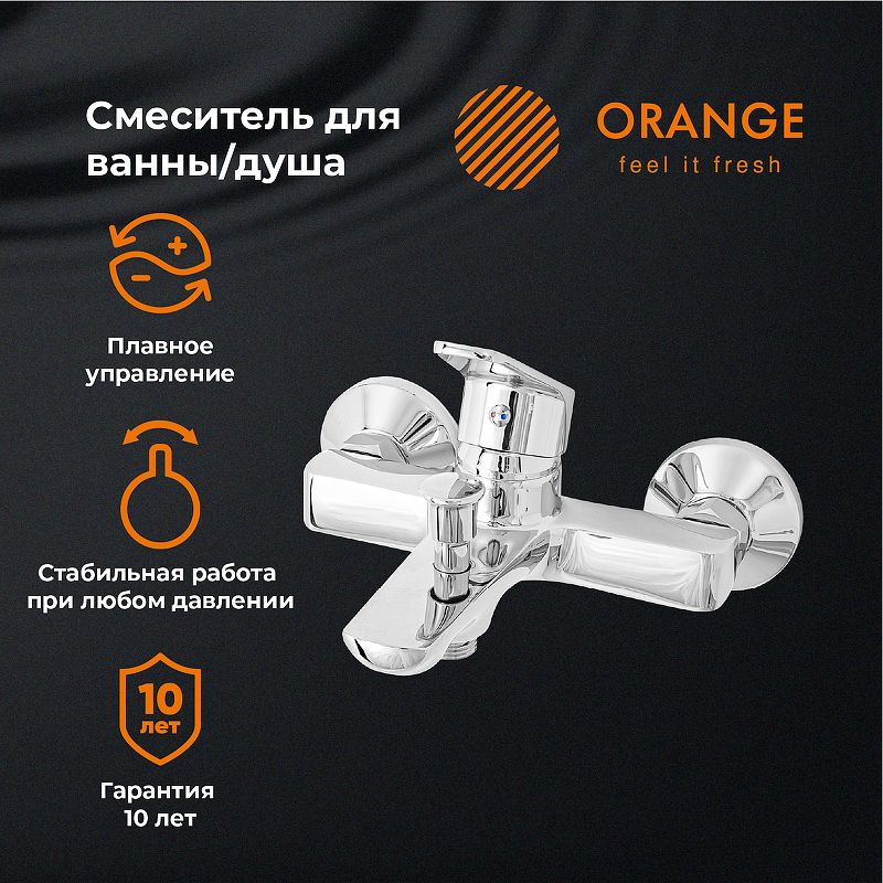 Смеситель для ванны / душа Orange FELIX M14-100cr фото 5