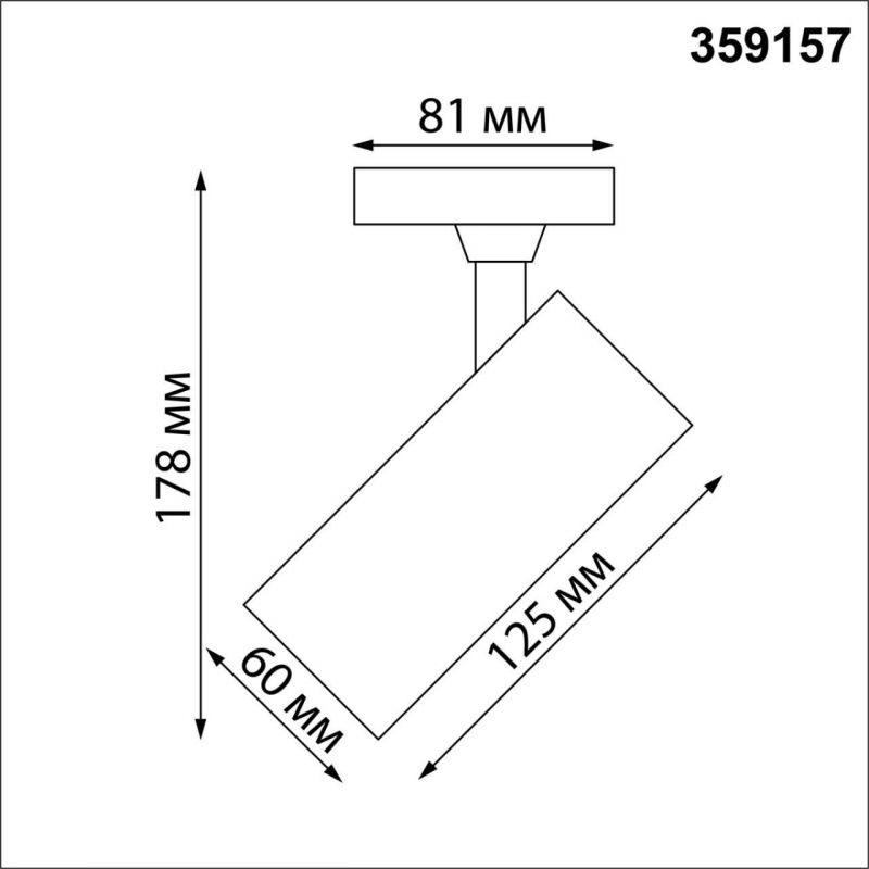 Светильник трековый однофазный двухжильный IP2 LED 24W 22V 3К 23Лм SELENE PORT NovoTech 359157